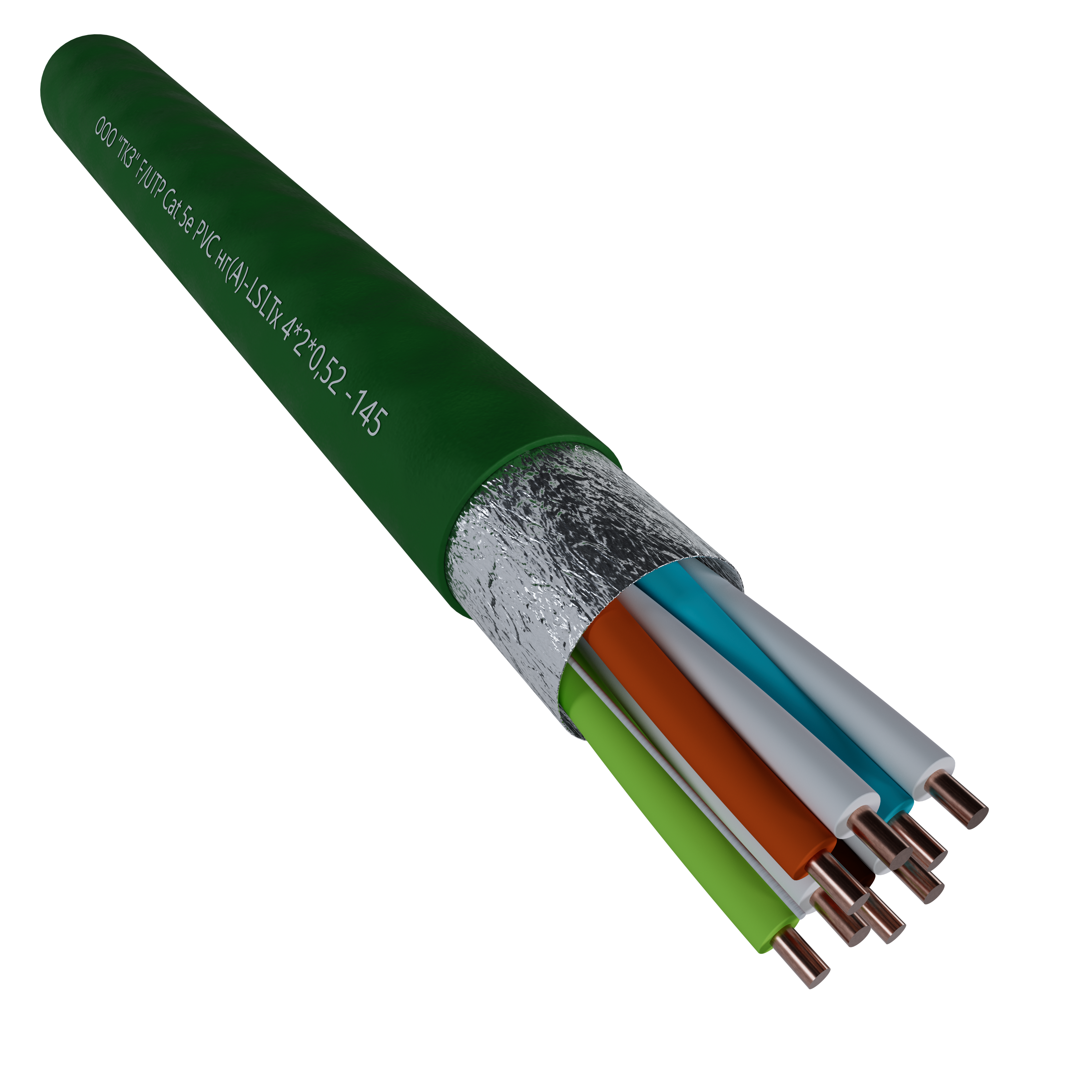 High-frequency twisted-pair LAN cable F/UTP Cat 5e PVC ng(A)-LSLTx